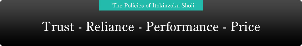 The Policies of Itokinzoku Shoji Trust Reliance Performance Price